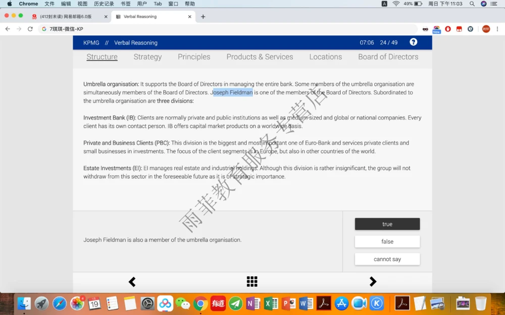 20200119社招_2025春招题库汇总_十大行测题库_2023年十大热门题库更新中_10、CUTe汇总_CUT新题库