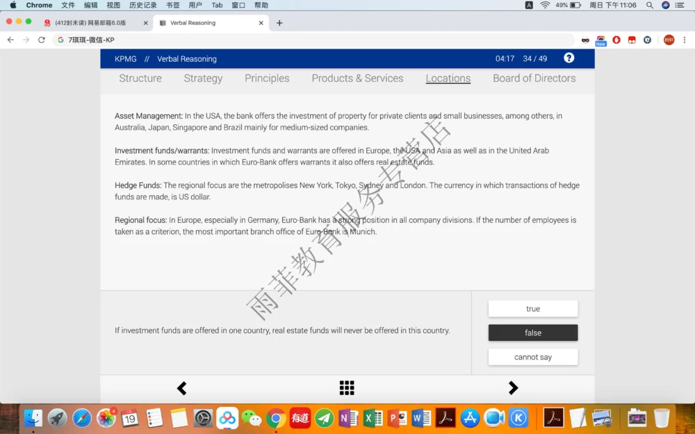 20200119社招_2025春招题库汇总_十大行测题库_2023年十大热门题库更新中_10、CUTe汇总_CUT新题库
