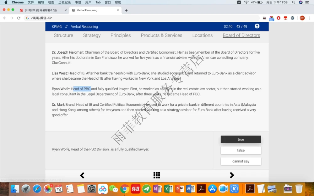 20200119社招_2025春招题库汇总_十大行测题库_2023年十大热门题库更新中_10、CUTe汇总_CUT新题库