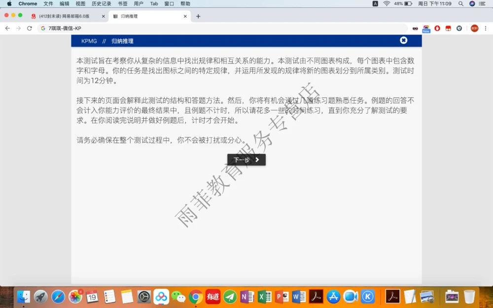 20200119社招_2025春招题库汇总_十大行测题库_2023年十大热门题库更新中_10、CUTe汇总_CUT新题库