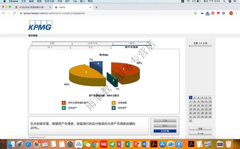 20200119社招_2025春招题库汇总_十大行测题库_2023年十大热门题库更新中_10、CUTe汇总_CUT新题库