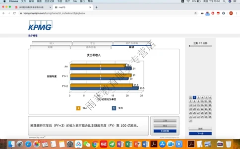 20200119社招_2025春招题库汇总_十大行测题库_2023年十大热门题库更新中_10、CUTe汇总_CUT新题库