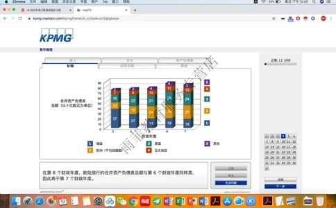 20200119社招_2025春招题库汇总_十大行测题库_2023年十大热门题库更新中_10、CUTe汇总_CUT新题库