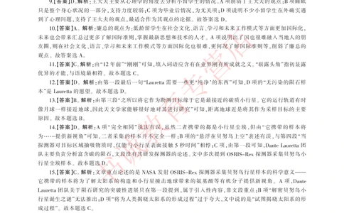 2.工商答案_2025春招题库汇总_银行题库-1_银行全套上岸资料_各银行笔试真题_工行上岸资料_工商银行笔试真题2015-2023年