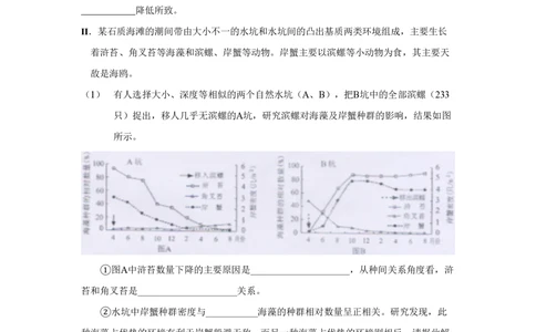 2010年高考生物试卷（四川）（解析卷）_生物历年高考真题_新&middot;PDF版2008-2025&middot;高考生物真题_生物（按年份分类）2008-2025_2010&middot;高考生物真题