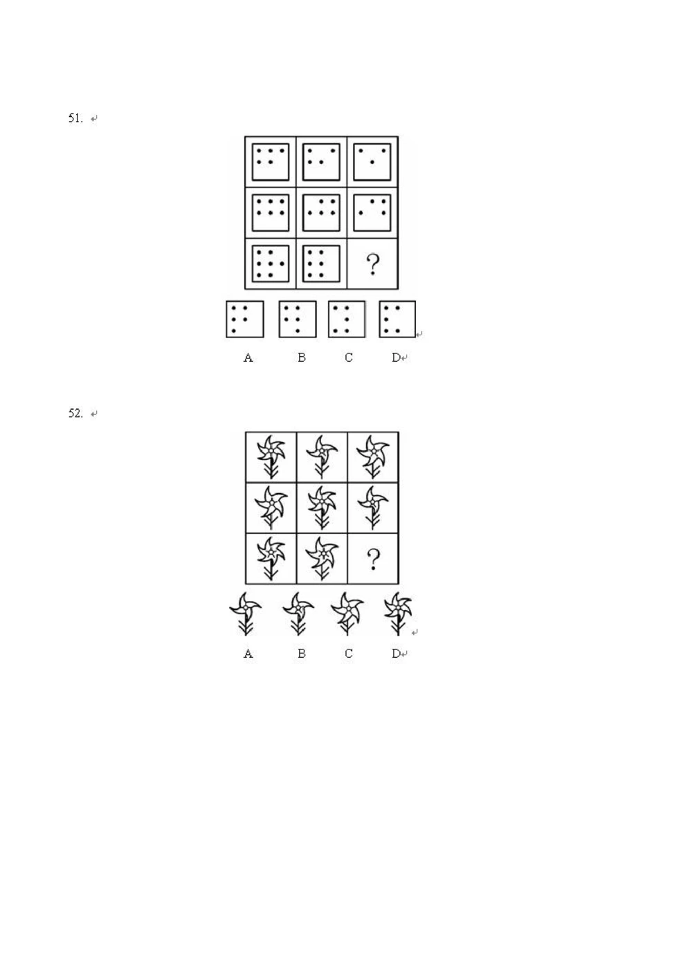 2019年中国电信招聘笔试试题及答案黑龙江-_2025春招题库汇总_通信运营商_集合_移动联通电信_移动+电信+联通_2020中国电信笔试系统复习资料_重中之重之二历年电信笔试真题