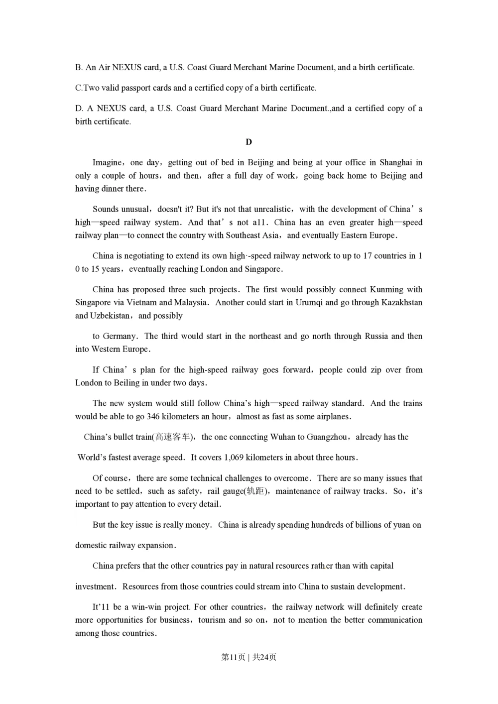 2010年高考英语试卷（江苏）（解析卷）_英语历年高考真题_新&middot;PDF版2008-2025&middot;高考英语真题_英语（按年份分类）2008-2025_2010&middot;高考英语真题