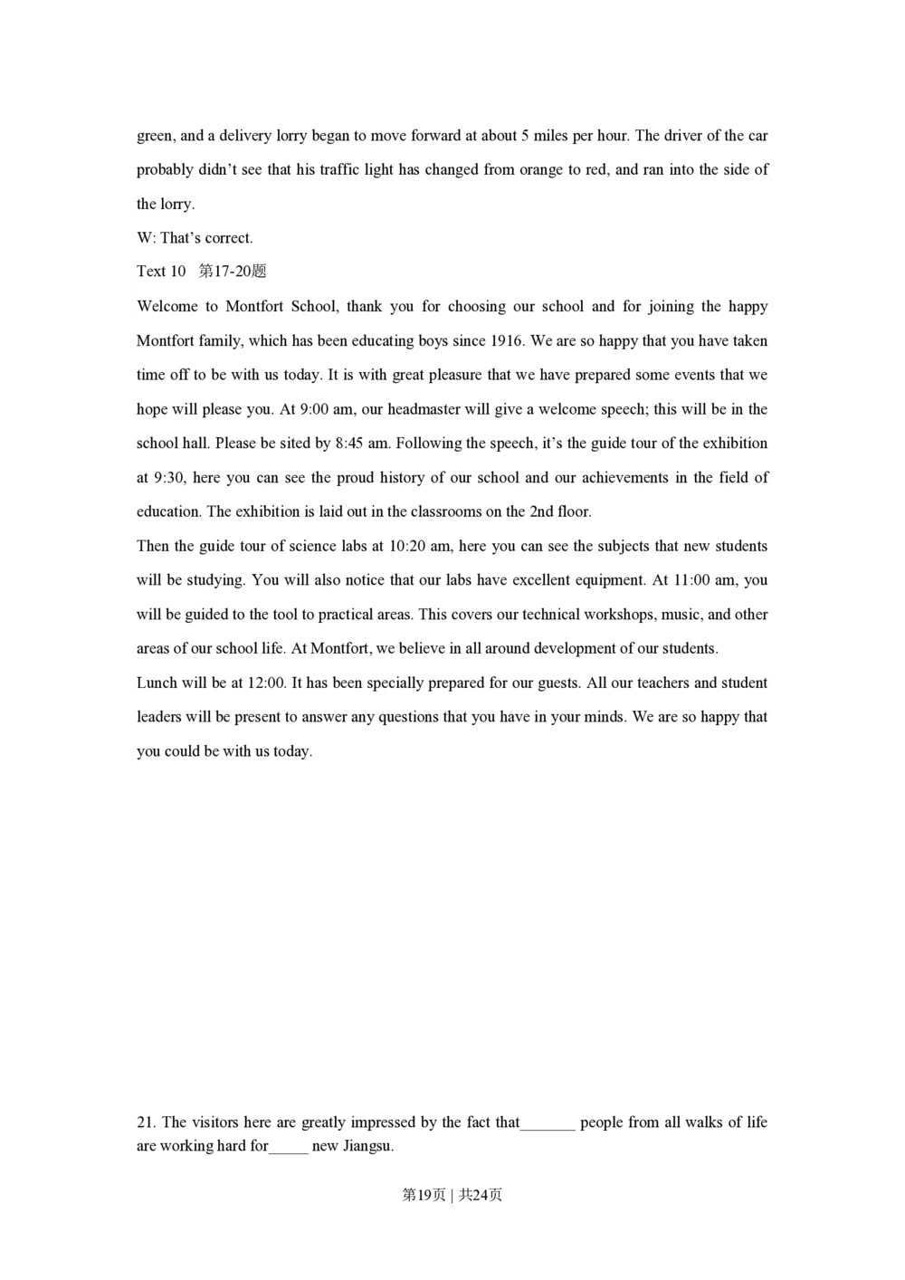 2010年高考英语试卷（江苏）（解析卷）_英语历年高考真题_新&middot;PDF版2008-2025&middot;高考英语真题_英语（按年份分类）2008-2025_2010&middot;高考英语真题