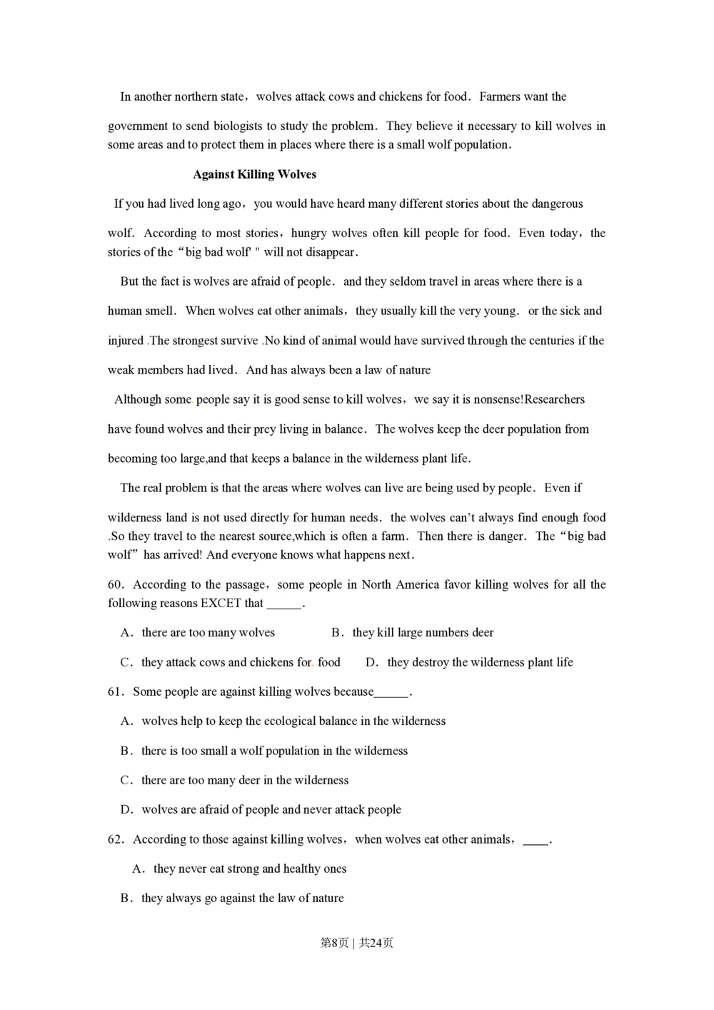 2010年高考英语试卷（江苏）（解析卷）_英语历年高考真题_新&middot;PDF版2008-2025&middot;高考英语真题_英语（按年份分类）2008-2025_2010&middot;高考英语真题