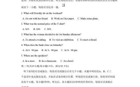2010年高考英语试卷（江苏）（解析卷）_英语历年高考真题_新&middot;PDF版2008-2025&middot;高考英语真题_英语（按年份分类）2008-2025_2010&middot;高考英语真题