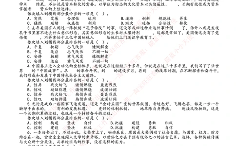 2015年百度财经专员笔试题及答案_2025春招题库汇总_互联网题库-1_02互联网汇总_06、百度_04、百度笔试题库