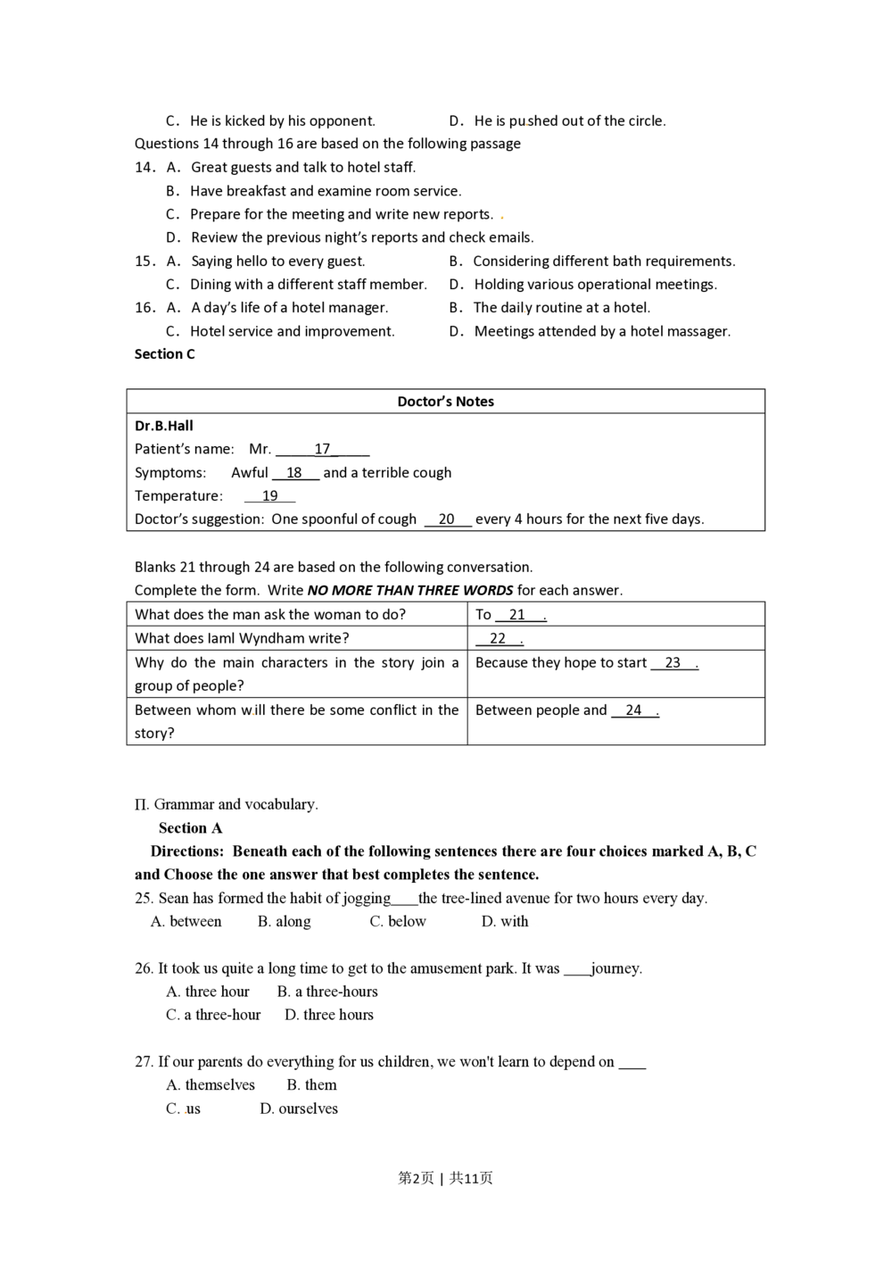 2010年高考英语试卷（上海）（秋考）（空白卷）_英语历年高考真题_新&middot;PDF版2008-2025&middot;高考英语真题_英语（按年份分类）2008-2025_2010&middot;高考英语真题