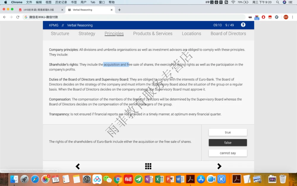 20200115社招_2025春招题库汇总_十大行测题库_2023年十大热门题库更新中_10、CUTe汇总_CUT新题库