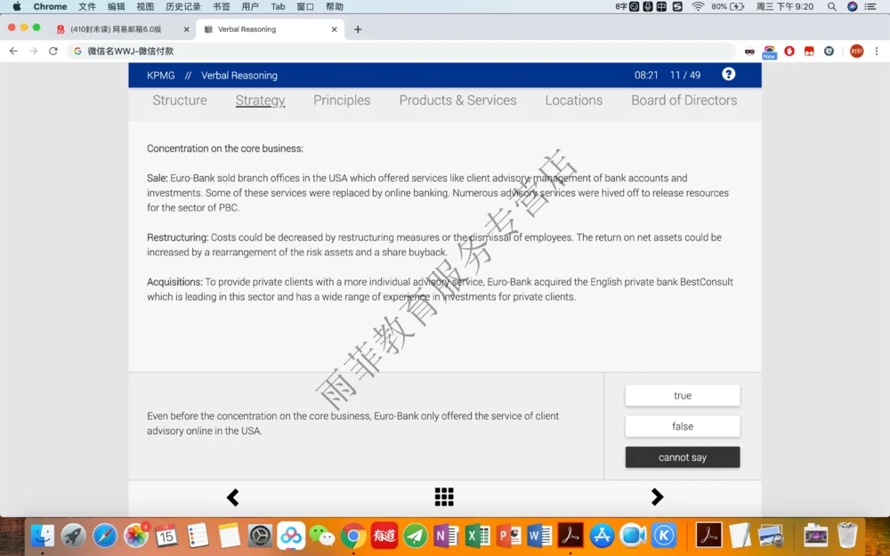 20200115社招_2025春招题库汇总_十大行测题库_2023年十大热门题库更新中_10、CUTe汇总_CUT新题库