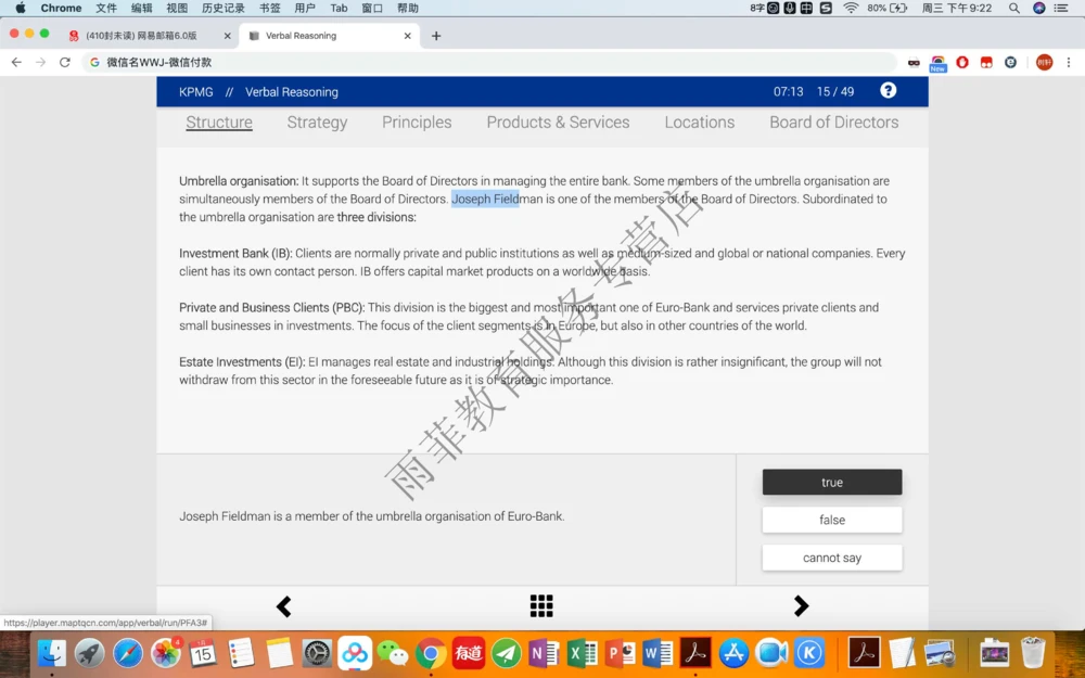 20200115社招_2025春招题库汇总_十大行测题库_2023年十大热门题库更新中_10、CUTe汇总_CUT新题库
