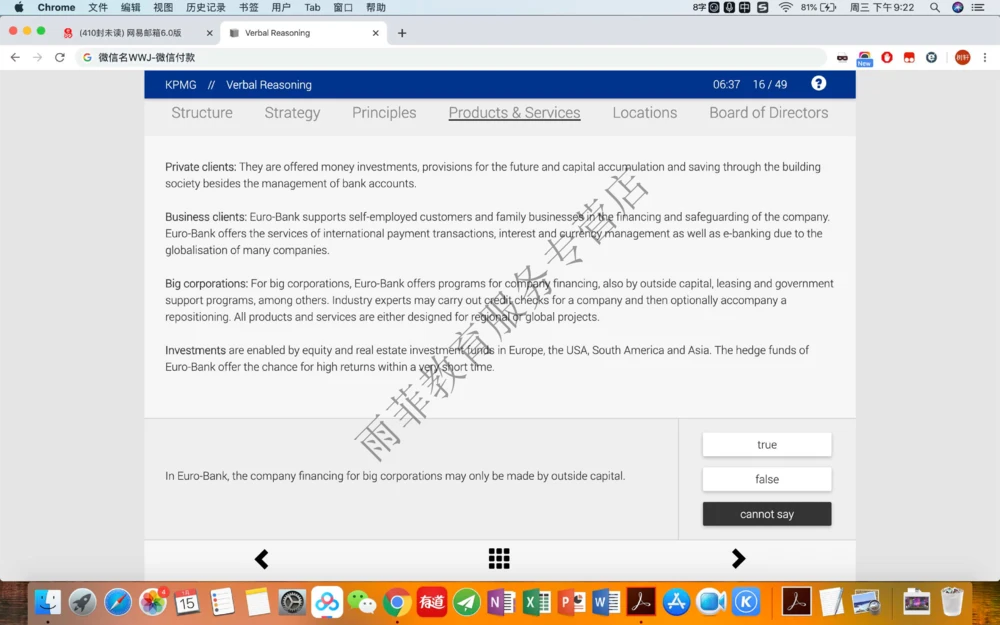 20200115社招_2025春招题库汇总_十大行测题库_2023年十大热门题库更新中_10、CUTe汇总_CUT新题库