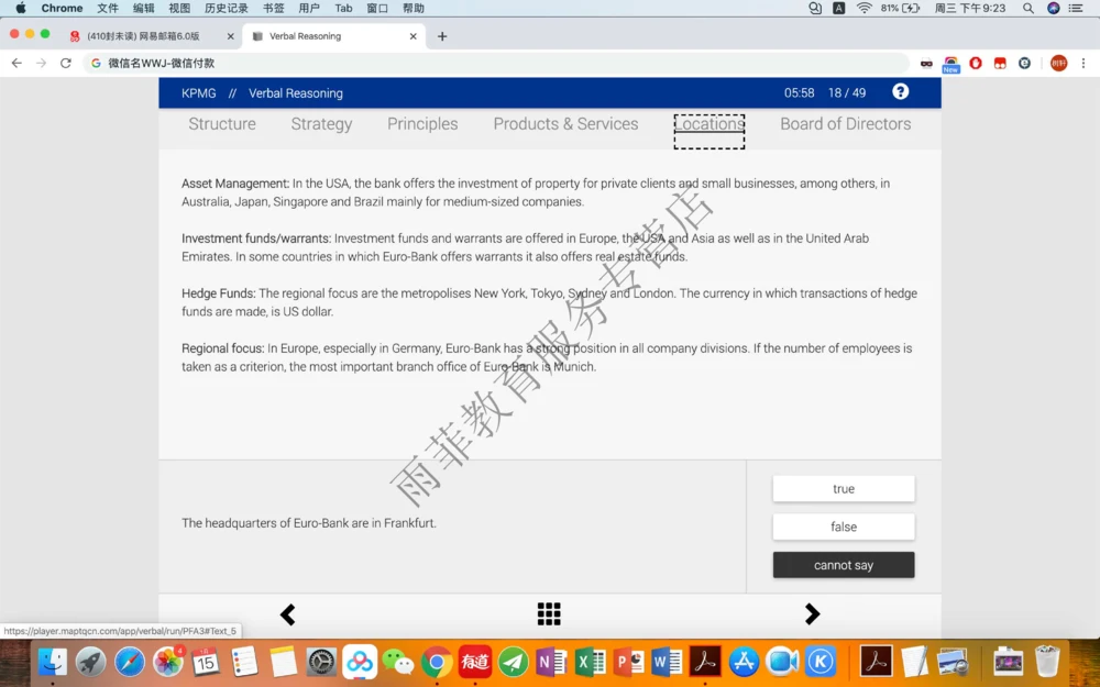 20200115社招_2025春招题库汇总_十大行测题库_2023年十大热门题库更新中_10、CUTe汇总_CUT新题库