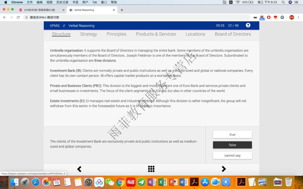 20200115社招_2025春招题库汇总_十大行测题库_2023年十大热门题库更新中_10、CUTe汇总_CUT新题库