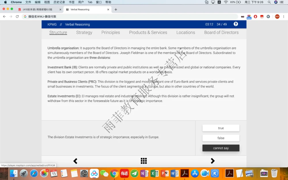 20200115社招_2025春招题库汇总_十大行测题库_2023年十大热门题库更新中_10、CUTe汇总_CUT新题库
