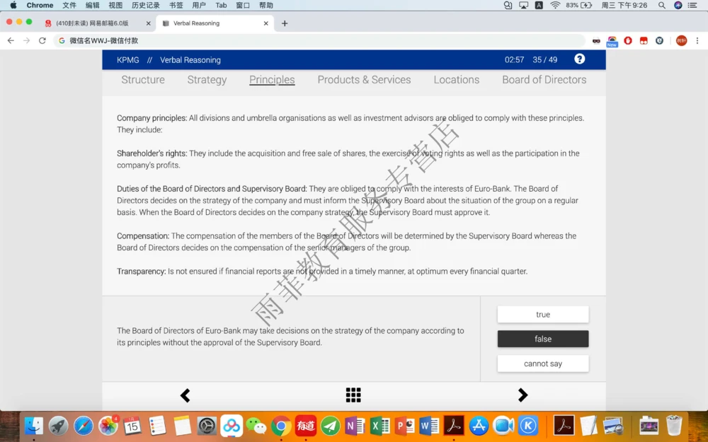 20200115社招_2025春招题库汇总_十大行测题库_2023年十大热门题库更新中_10、CUTe汇总_CUT新题库
