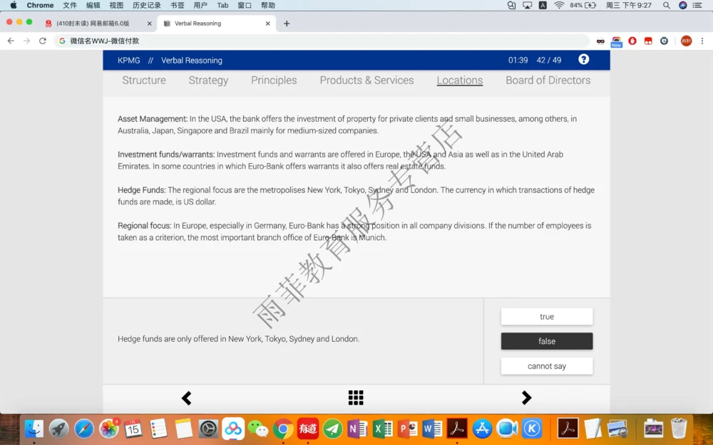 20200115社招_2025春招题库汇总_十大行测题库_2023年十大热门题库更新中_10、CUTe汇总_CUT新题库