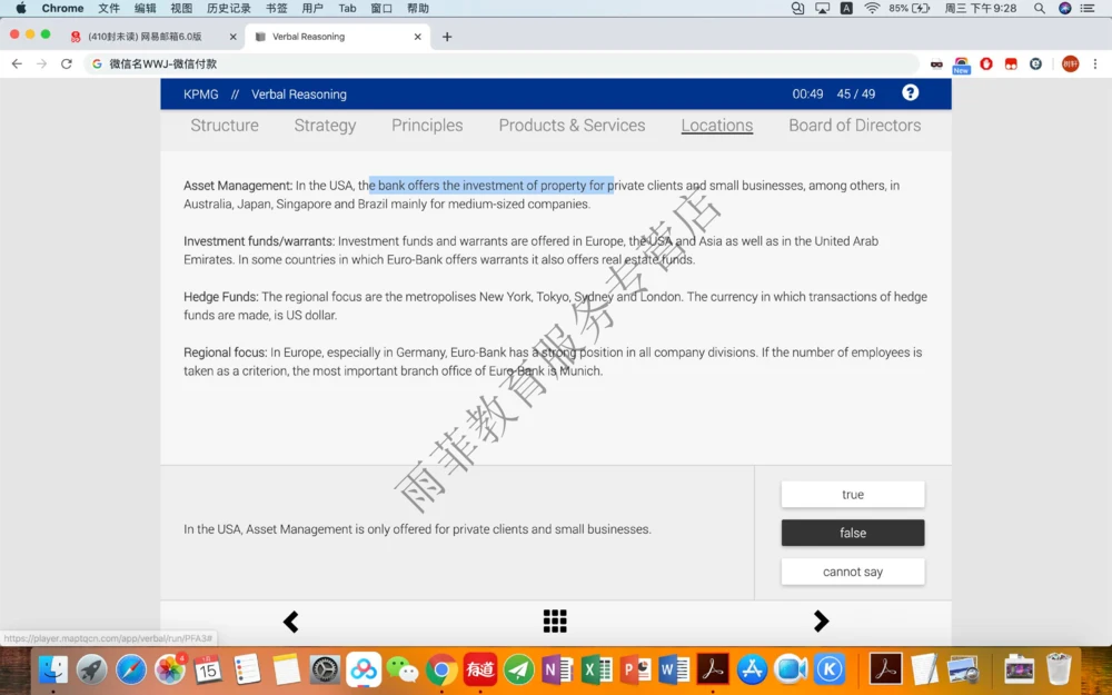 20200115社招_2025春招题库汇总_十大行测题库_2023年十大热门题库更新中_10、CUTe汇总_CUT新题库