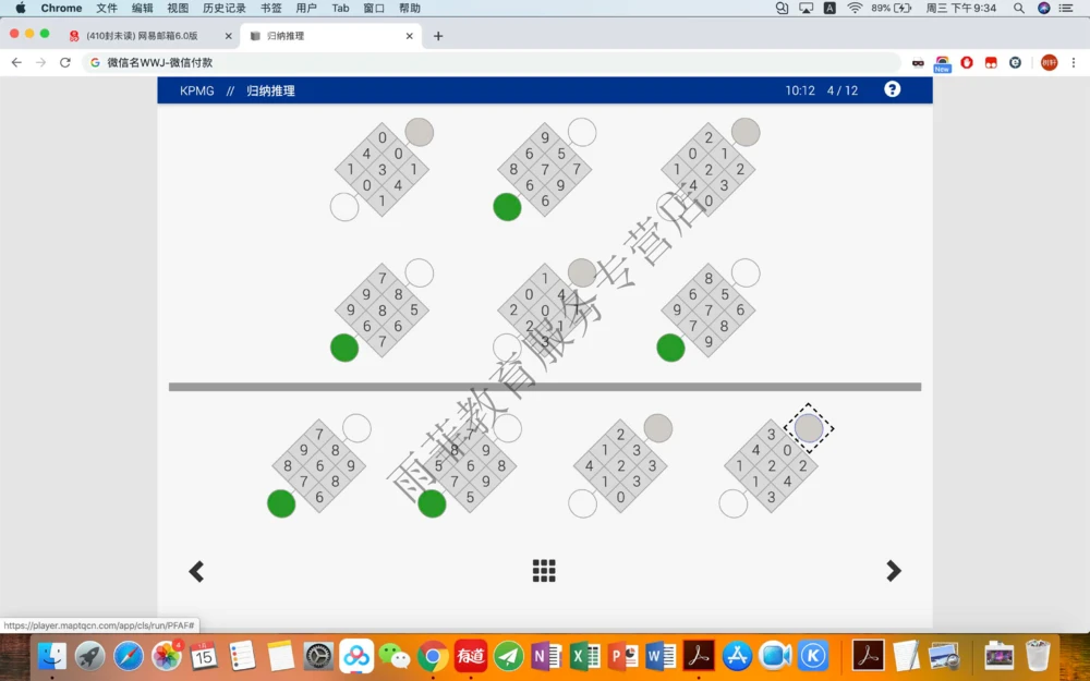 20200115社招_2025春招题库汇总_十大行测题库_2023年十大热门题库更新中_10、CUTe汇总_CUT新题库