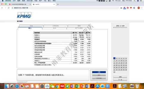 20200115社招_2025春招题库汇总_十大行测题库_2023年十大热门题库更新中_10、CUTe汇总_CUT新题库