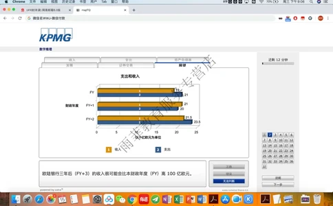 20200115社招_2025春招题库汇总_十大行测题库_2023年十大热门题库更新中_10、CUTe汇总_CUT新题库