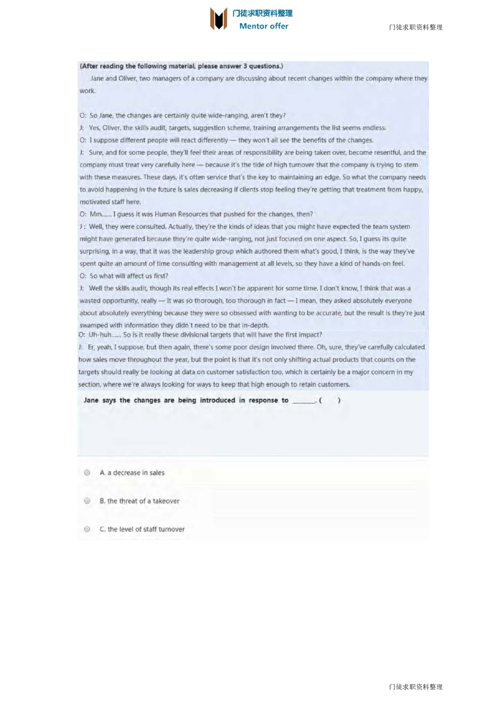 2018年玛氏校园招聘笔试真题_2025春招题库汇总_快消题库-2_2023快消合集(17家持续更新中）_2023玛氏最新题库_5-往年笔试真题套题