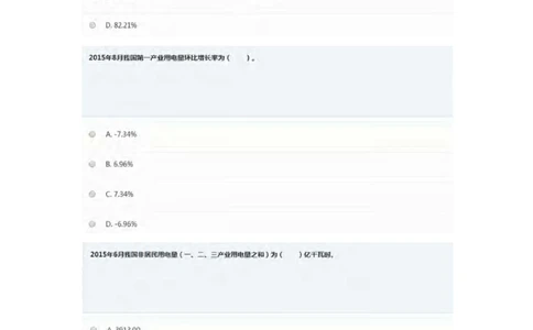 2018年玛氏校园招聘笔试真题_2025春招题库汇总_快消题库-2_2023快消合集(17家持续更新中）_2023玛氏最新题库_5-往年笔试真题套题