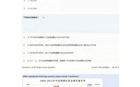2018年玛氏校园招聘笔试真题_2025春招题库汇总_快消题库-2_2023快消合集(17家持续更新中）_2023玛氏最新题库_5-往年笔试真题套题