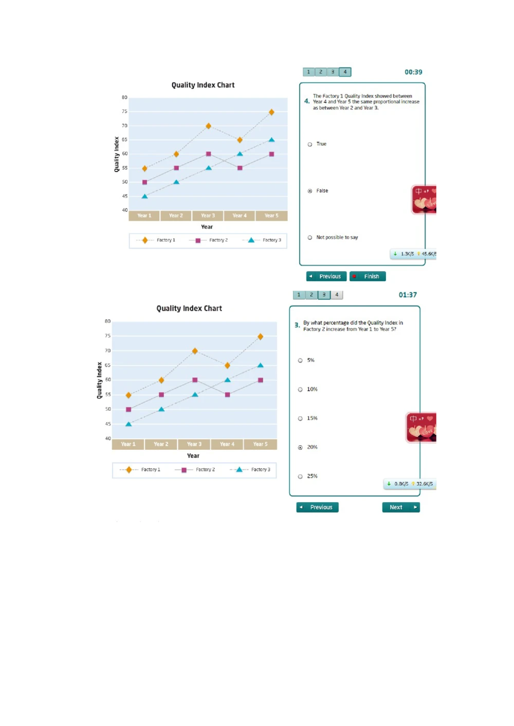 2013年玛氏笔试真题_2025春招题库汇总_快消题库-1_快消汇总_2023玛氏最新题库_5-往年笔试真题套题