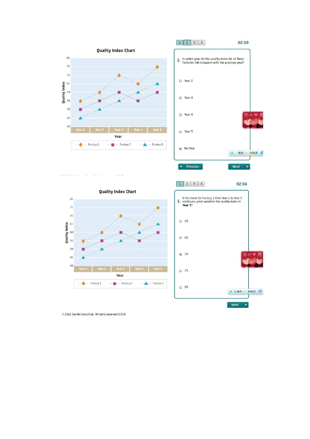 2013年玛氏笔试真题_2025春招题库汇总_快消题库-1_快消汇总_2023玛氏最新题库_5-往年笔试真题套题