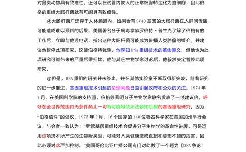 2009年高考语文试卷（湖南）（空白卷）_语文历年高考真题_新&middot;Word版2008-2025&middot;高考语文真题_语文（按年份分类）2008-2025_2009&middot;语文高考真题