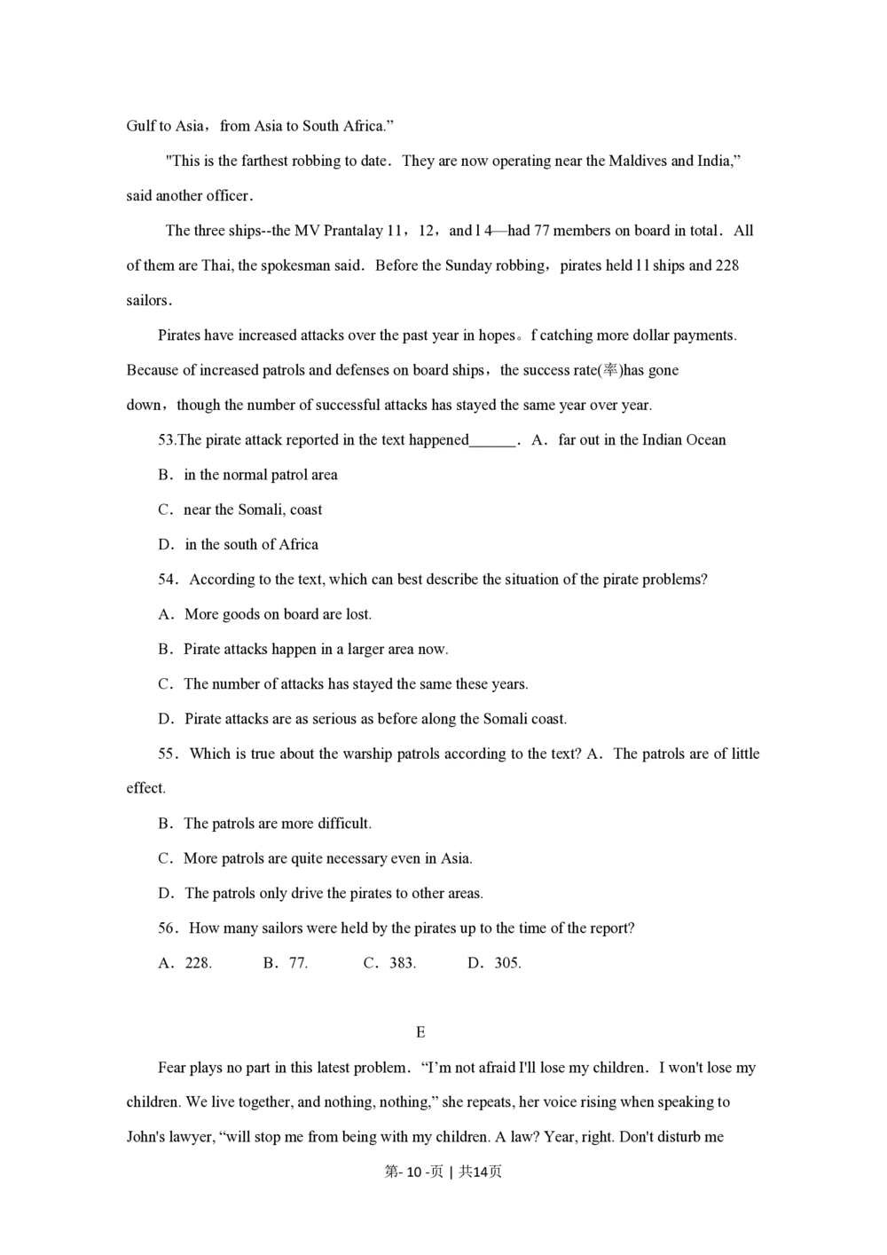 2010年高考英语试卷（四川）（空白卷）_英语历年高考真题_新&middot;PDF版2008-2025&middot;高考英语真题_英语（按年份分类）2008-2025_2010&middot;高考英语真题