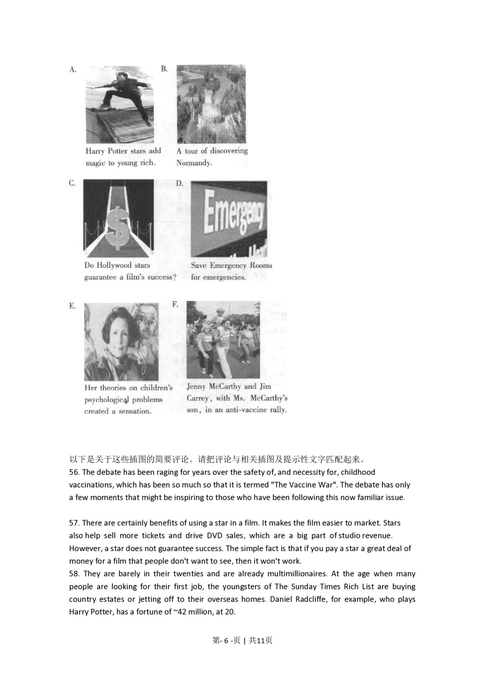 2010年高考英语试卷（广东）（解析卷）_英语历年高考真题_新&middot;PDF版2008-2025&middot;高考英语真题_英语（按年份分类）2008-2025_2010&middot;高考英语真题