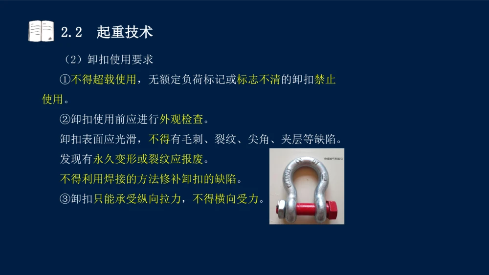 022025年课程讲义-一级建造师-机电-课程精讲-第2章-2.1、2.2（缺2.3）_2026年一级建造师_2026年一建机电_2025年一建机电SVIP_02-基础精讲✿高端面授✿深度强化_讲义