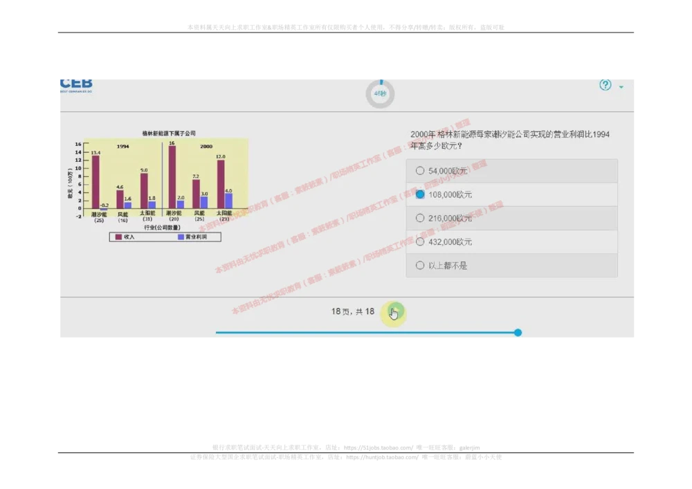20170913_2025春招题库汇总_十大行测题库_2023年十大热门题库更新中_11、SH-1汇总_按年份分类_2017年新题