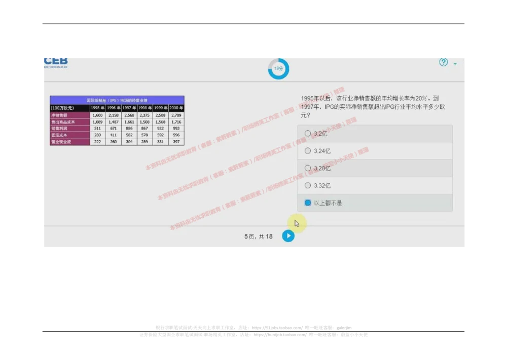 20170913_2025春招题库汇总_十大行测题库_2023年十大热门题库更新中_11、SH-1汇总_按年份分类_2017年新题