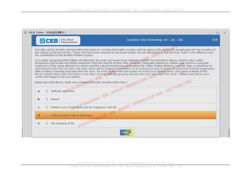 20170913_2025春招题库汇总_十大行测题库_2023年十大热门题库更新中_11、SH-1汇总_按年份分类_2017年新题