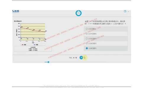 20170913_2025春招题库汇总_十大行测题库_2023年十大热门题库更新中_11、SH-1汇总_按年份分类_2017年新题