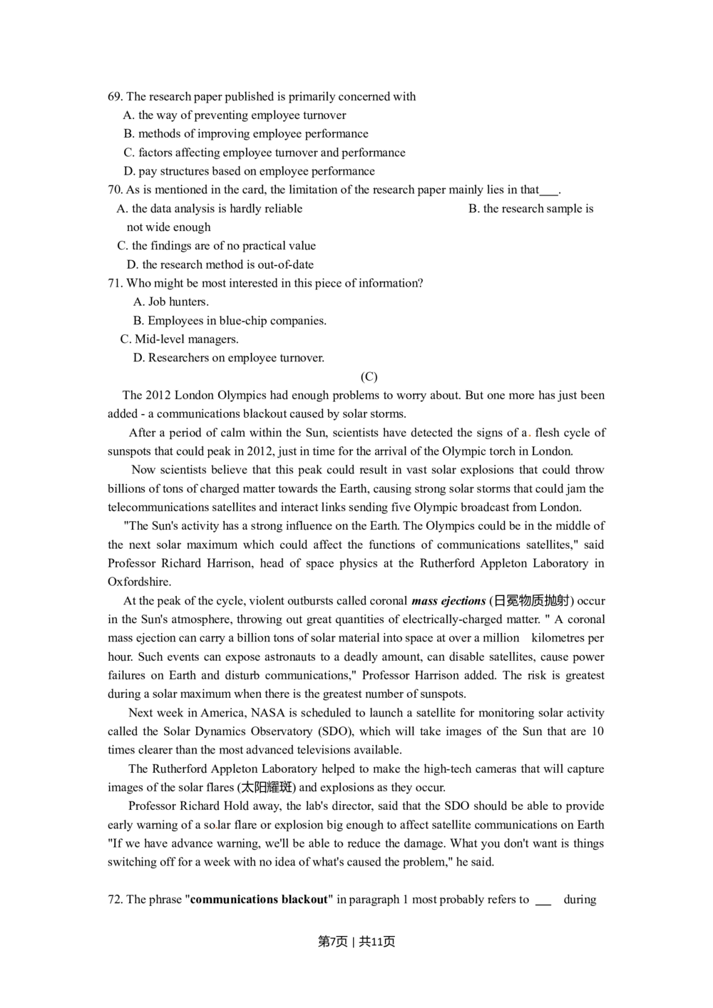 2010年高考英语试卷（上海）（秋考）（空白卷）_英语历年高考真题_新&middot;Word版2008-2025&middot;高考英语真题_英语（按试卷类型分类）2008-2025_自主命题卷&middot;英语（2008-2025）