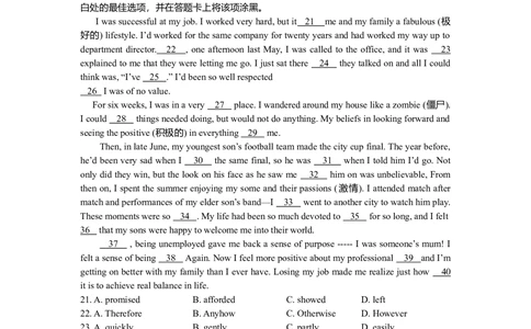 2009年高考英语试卷（四川）（解析卷）_英语历年高考真题_新&middot;Word版2008-2025&middot;高考英语真题_英语（按年份分类）2008-2025_2009&middot;高考英语真题