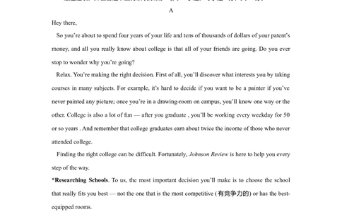 2009年高考英语试卷（四川）（解析卷）_英语历年高考真题_新&middot;Word版2008-2025&middot;高考英语真题_英语（按年份分类）2008-2025_2009&middot;高考英语真题