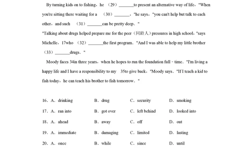 2010年高考英语试卷（天津）（空白卷）_英语历年高考真题_新&middot;PDF版2008-2025&middot;高考英语真题_英语（按省份分类）2008-2025_2008-2024&middot;（天津）英语高考真题
