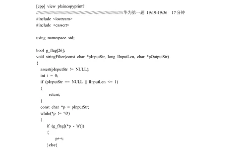 2014华为校园招聘电子科大上机题目_2025春招题库汇总_十大行测题库_2023年十大热门题库更新中_03、赛码汇总_2024华为综合全套7月更新_华为硬件通用_华为笔试礼包