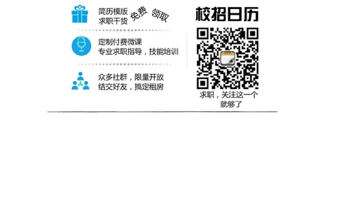 2015年腾讯校招18个群面真题_2025春招题库汇总_十大行测题库_2023年十大热门题库更新中_03、赛码汇总_2024腾讯7月更新_2017及以前