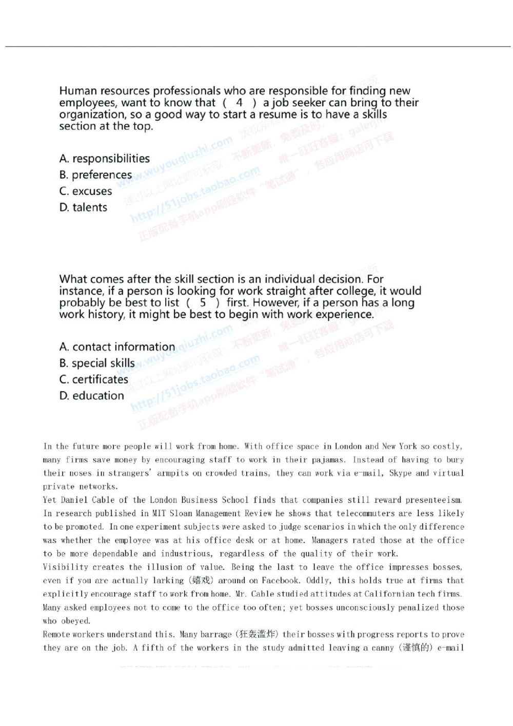 2019年中国工商银行招聘考试笔试试题真题及答案解析_2025春招题库汇总_银行题库-1_银行全套上岸资料_各银行笔试真题_工行上岸资料_工商银行笔试真题2015-2023年