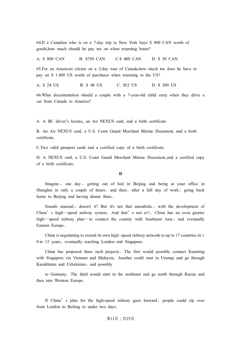 2010年高考英语试卷（江苏）（解析卷）_英语历年高考真题_新&middot;Word版2008-2025&middot;高考英语真题_英语（按省份分类）2008-2025_2008-2025&middot;（江苏）英语高考真题